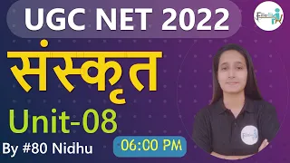 06:00 PM-#80 Sanskrit UGC NET 2022 | UGC NET 2022 | UGC NET Sanskrit Class By NIDHU