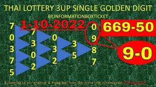 THAI LOTTERY 3UP SINGLE GOLDEN DIGIT BY, INFORMATIONBOXTICKET 1-10-2022