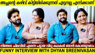 ഒന്നുകിൽ ഞാൻ എഴുന്നേറ്റു പോകും അല്ലേൽ ഇവർ പോകണം  | Dhyan Sreenivasan  |Khali Purse of Billionaires