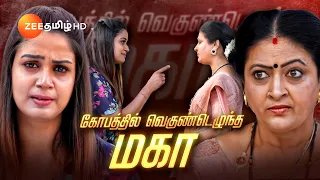 Sandakozhi (சண்டக்கோழி) | திங்கள்-சனி, மதியம் 2.30 மணிக்கு | 02 Apr 24 | Promo | Zee Tamil