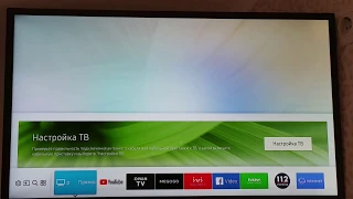 Настройка бесплатных цифровых  Т2 каналов на телевизоре SAMSUNG