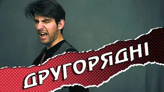 Другорядні члени речення