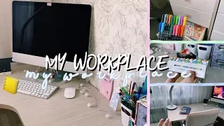 МОЕ РАБОЧЕЕ МЕСТО 2020 | МОЙ СТОЛ 🦋 | my workplace