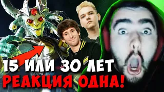 STRAY ПРО ВОЗРАСТ В КИБЕРСПОРТЕ ! СТРЕЙ МЕДУЗА НА 4000 ММР ! Carry mid Dota 2 ! Лучшее со Стреем