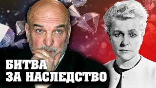 Наследство Петренко, Фурцевой, Мухиной. Битва за наследство