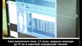 Медицинский центр "Виддер-Юг" Vidder-Toshiba-Titan.avi