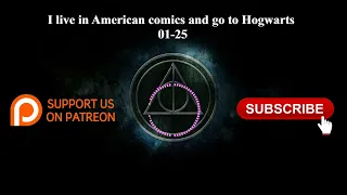 I live in American comics and go to Hogwarts | 01-25 | Audiobook