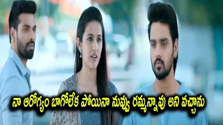 Niharika Hurts Sumanth Ashwin Emotional Scene || Happy Wedding Movie Scenes || TFC Movie Scenes