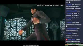 Tekken 6 [PSP] (Story Battle mode, Ultra Hard Difficulty, 5 rounds) - Live-stream