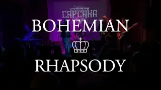 Bohemian Rhapsody (Queen cover) - Crazy Little Queen Tribute Band // Capcana, Timisoara