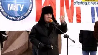 Семенов - могильщик! Митинг в поддержку МаГУ.avi