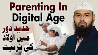 Parenting In Digital Age (Urdu) By @AdvFaizSyedOfficial (Hyderabad)