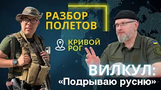 Александр Вилкул: Никакого секрета "русской души" нет | Они будут жрать перловку за «Русь святую»