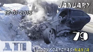 Подборка Аварий и ДТП от 18.01.2015 Январь 2015 (#79) / Car crash compilation January 2015