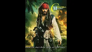 Jack' Sparrow | Telugu Dialogue Lyrics| Pirates Of The Caribbean| Captain Jack sparrow|