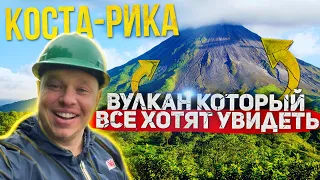 Коста-Рика #4: Вулкан Поас, который пропустили все тревел-шоу. Poás Volcano, Alajuela, Costa-Rica