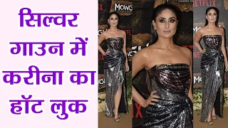 Kareena Kapoor Khan looks hot in sliver gown at red carpet of Mowgli; Watch Video | FilmiBeat