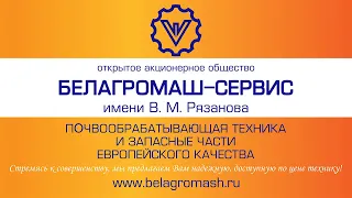 Тест-драйв агрегата диско-чизельного АДУ-5Ч в одном из хозяйств Ставропольского края