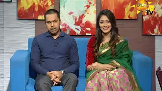 Hiru TV Morning Show EP 1539 | 2018-08-08