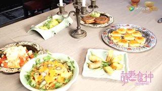 《萌妻食神》独家花絮 业余CP又虐狗～公主抱转圈圈根本停不下来