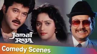 Jamai Raja | Best Hindi Comedy Scenes |  Anil Kapoor - Madhuri Dixit - Anupam Kher - Hema Malini