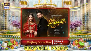 Mujhay Vida Kar Episode 42 - Eid Special Promo - ARY Digital Drama