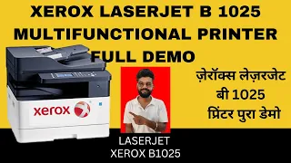 XEROX B1025 MACHINE FULL DEMO || ज़ेरॉक्स लेज़रजेट बी 1025 बहुक्रियाशील प्रिंटर पूर्ण डेमो ||