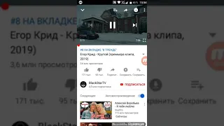 РЕАКЦИЯ Егор Крид-КРУТОЙ!!! премьера клипа