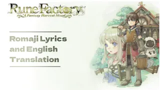 Rune Factory Opening - Rune by Lil'(Japan)[Romaji Lyrics With English Translation]