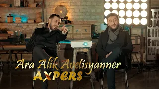 Ara Alik Avetisyanner - Axpers || OFFICIAL SONG / 2021-2022 / 4K