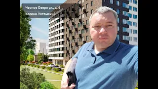 Реновация. Обзор однокомнатной квартиры общей площадью 40 м2. по адресу Черное Озеро ул., д.4