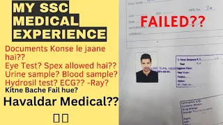 SSC MTS Havaldar Medical | SSC CGL Customs Medical process |#sscmts2021 | Havaldar medical