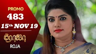 ROJA Promo | Episode 483 Promo | ரோஜா | Priyanka | SibbuSuryan | Saregama TVShows Tamil