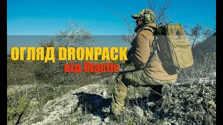 ОГЛЯД на рюкзак UTACTIC DronePack
