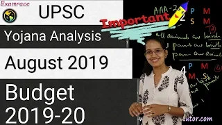 Budget Analysis 2019-2020: Yojana August 2019 (Examrace) - Dr. Manishika