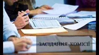 Комісія по жеребкуванню на посаду директора КУ Збаразької мр "Музей російсько-української війни"