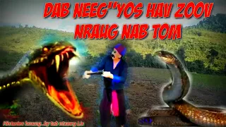 Dab neeg"yos hav zoov nab tom neeg txau ntshais heev 12/07/2019