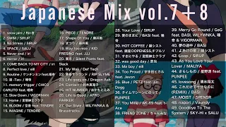 【DJ MIX】チルしたい休日に聴くMIX【SIRUP / iri / 唾奇 / 変態紳士クラブ / TENDRE / KID FRESINO / 鈴木真海子 / PUNPEE / ちゃんみな 】