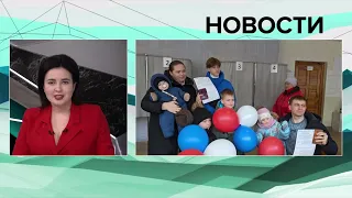 Новости Алтайского края 18 марта 2024 года, выпуск в 6:40