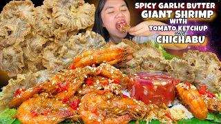 CRISPY CHICHABU & SUPER SPICY GIANT SHRIMP IN GARLIC BUTTER TOMATO KETCHUP MUKBANG