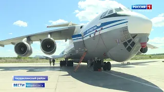 Военно-транспортной авиации России исполнилось 91 год