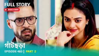 Episode 483 | Part 2 | #গাঁটছড়া । সোম - রবি 7:00 PM