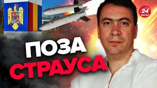 🤔Чому РУМУНІЯ не збила ракети? / Реакція США і НАТО / Хто надав НАКАЗ "закрити очі"?