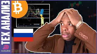 OMG! БИТКОИН И ЭФИРИУМ УМЕРЛИ ЕСЛИ.....