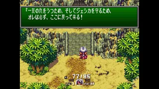 [TAS] SNES Trials of Mana "2 players" by praetarius3 in 3:24:49.00