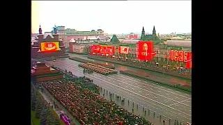 USSR anthem 1985 Revolution day REMASTERED