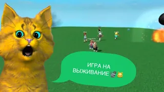 ЗАПОМНИ,ЭТА КНОПКА ДОЛЖНА БЫТЬ ЗЕЛЁНОЙ!Roblox Don’t press the button