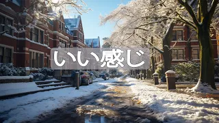 聴くとポジティブな気持ちになる心地よい音楽  - 朝準備する時にかけ流したいお洒落でテンション上がる曲集 - Playlist - Songs to relieve stress - [作業用BGM]