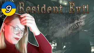 АКУЛА в підвалі | Resident Evil | #9 | Проходження українською