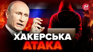 🤬Хакери ПУТІНА зламали українські ЗМІ / Дістались до популярних МЕДІА / Уже є ДОКАЗИ